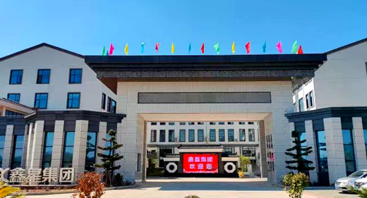 鑫星集團(tuán)內(nèi)包包裝車間