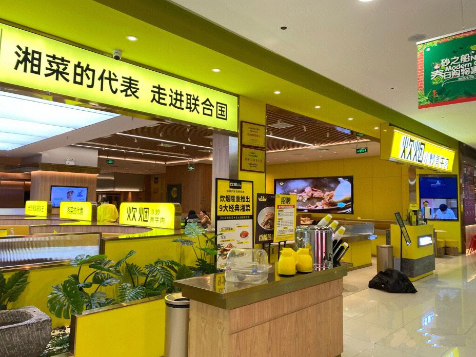 湖南中央空調(diào)，長(zhǎng)沙格力中央空調(diào)，餐廳中央空調(diào)，長(zhǎng)沙麥克維爾空調(diào)，長(zhǎng)沙中央空調(diào)，中央空調(diào)安裝施工