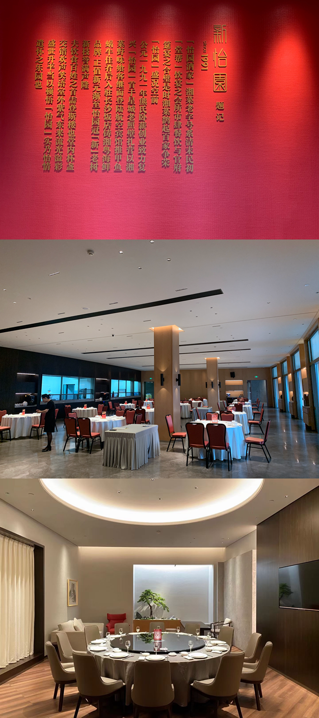 長沙中央空調(diào)，湖南中央空調(diào)，西安中央空調(diào)，陜西中央空調(diào)，長沙格力中央空調(diào)，長沙麥克維爾中央空調(diào)，長沙大金中央空調(diào)，長沙中央空調(diào)安裝施工，湖南辰遠空調(diào)工程有限公司