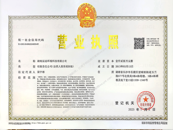 湖南無塵車間、潔凈廠房、恒溫恒濕、中央空調(diào)，麥克維爾空調(diào)，長沙中央空調(diào)，中央空調(diào)安裝施工