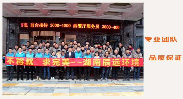 湖南無塵車間、潔凈廠房、恒溫恒濕、中央空調(diào)，麥克維爾空調(diào)，長沙中央空調(diào)，中央空調(diào)安裝施工