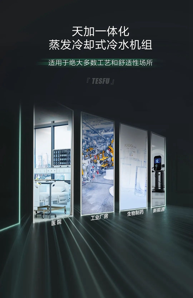 湖南凈化廠房、長沙凈化車間、西安恒溫恒濕無菌工廠、天加凈化空調(diào)、湖南凈化空調(diào)機(jī)房