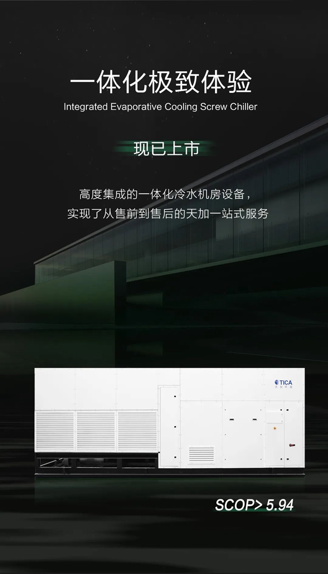 湖南凈化廠房、長沙凈化車間、西安恒溫恒濕無菌工廠、天加凈化空調(diào)、湖南凈化空調(diào)機(jī)房