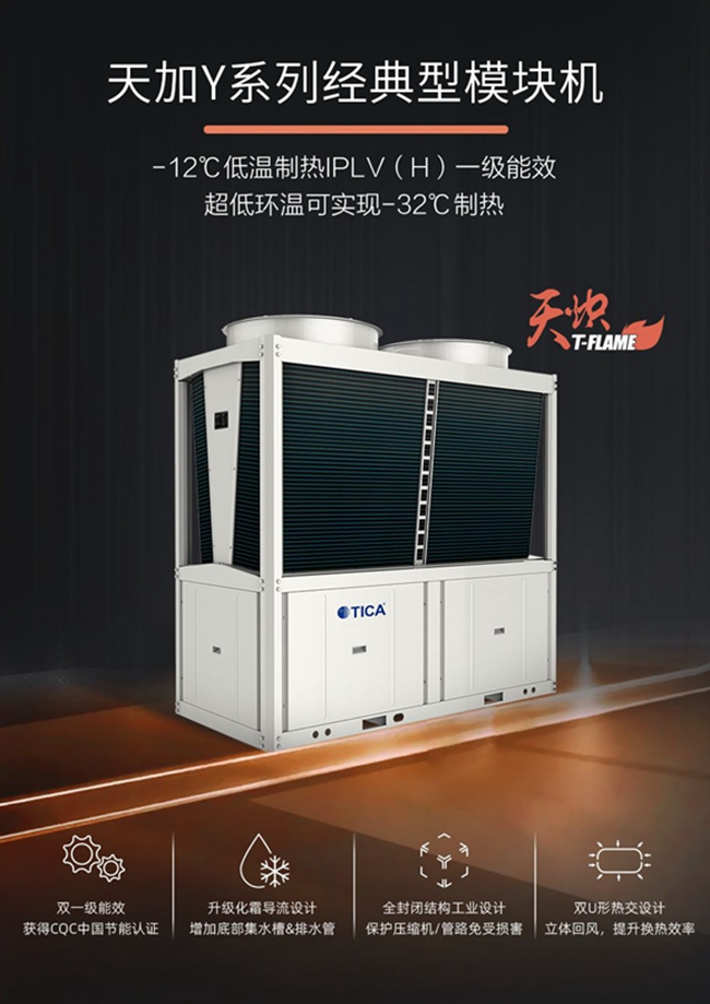 湖南凈化廠房、長(zhǎng)沙凈化車間、西安恒溫恒濕無菌工廠、天加凈化空調(diào)、湖南凈化空調(diào)機(jī)房