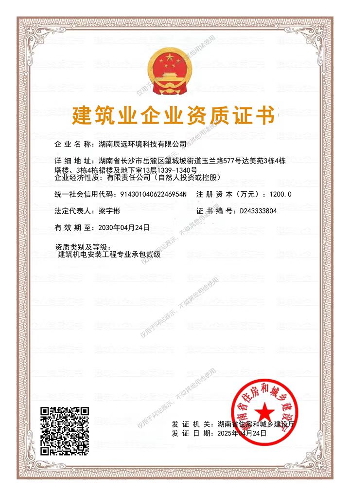 湖南無塵車間、潔凈廠房、恒溫恒濕、中央空調(diào)，麥克維爾空調(diào)，長沙中央空調(diào)，中央空調(diào)安裝施工